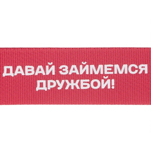 Ремувка с кольцом "Vida", 3,2 см, красный с термотрансфером
