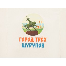 Сумка Clip из хлопка 340 г/м2 с застежкой из экокожи, натуральный (цифровая вышивка)