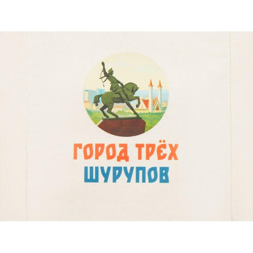 Сумка Clip из хлопка 340 г/м2 с застежкой из экокожи, натуральный (цифровая вышивка)