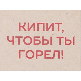 Чай травяной "Вишневый пунш" в картонном стаканчике, 50 гр. с тампопечатью