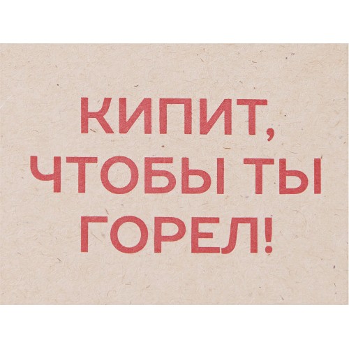 Чай травяной "Вишневый пунш" в картонном стаканчике, 50 гр. с тампопечатью
