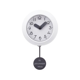 Настенные часы с маятником "Pendulum", белый (уф печать)