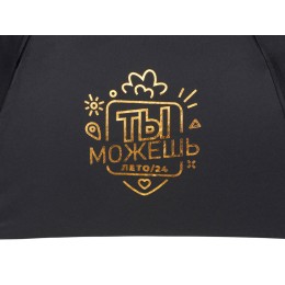 Зонт-автомат Lumet с куполом из переработанного пластика, черный c трафаретной печатью фольгой