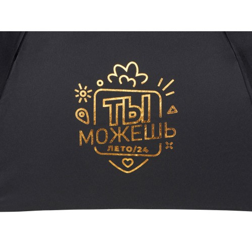 Зонт-автомат Lumet с куполом из переработанного пластика, черный c трафаретной печатью фольгой