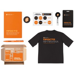 Welcome pack «Simple kit», оранжевый