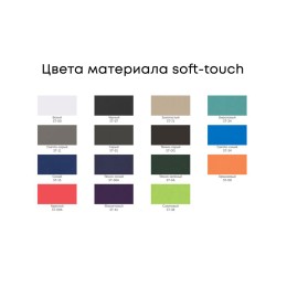 Папка для документов с возможностью полноцветной УФ-печати, софт-тач