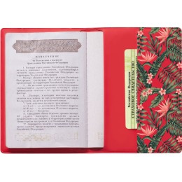 Обложка для паспорта с возможностью полноцветной УФ-печати, софт-тач