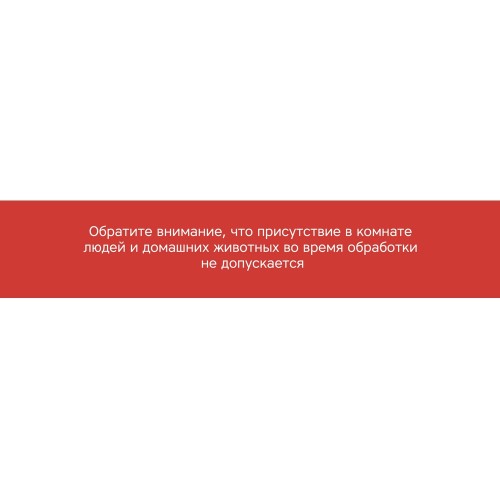 Портативная лампа бактерицидная ультрафиолетовая Rombica Sterilizer B1, белый/черный (Р)